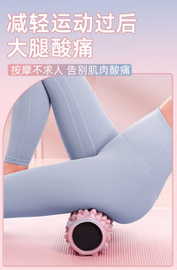 实心泡沫轴狼牙棒肌肉放松滚轴滚背瑜伽器材琅琊滚轮式拉伸滚筒
