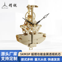 北星老式钟表机芯挂钟配件机械钟维修发条式钟表机芯走时总成