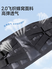 Waist Support Belt for Lumbar Fixation, Breathable, for Home Fitness, Sports, Sitting or Standing Long Hours