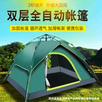Automatic Pop-Up Camping Tent for 3-4 People, Double Layer Waterproof Outdoor Shelter