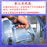 7.5L PC Small Mouth Portable Water Bucket with Handle for Outdoor and Home