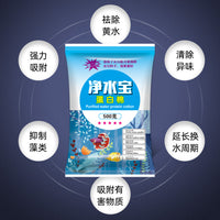 Aquarium Filter Protein Cotton Water Purifier for Clear Water and Odor Removal