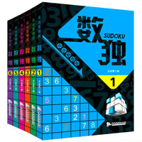 Sudoku Puzzle Book Set for Kids, 6-Book Logic Training for Ages 6-12