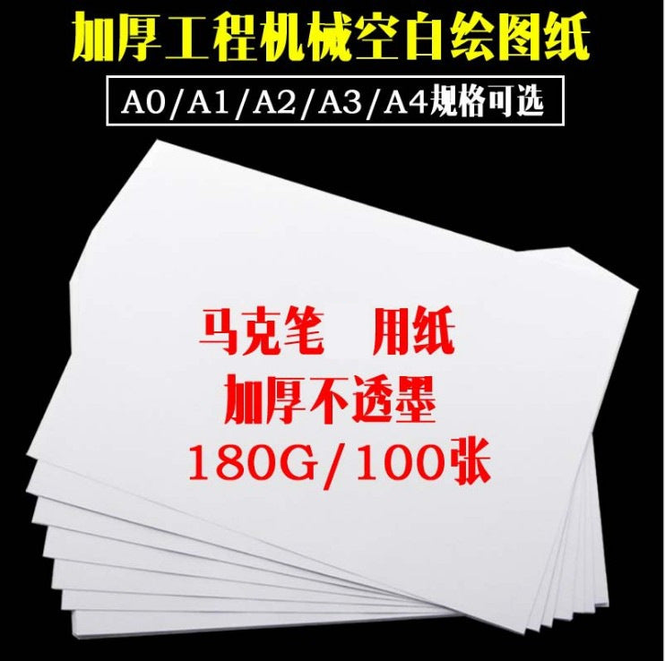 Professional Tracing and Drawing Paper for Architectural Design, Anime, and Engineering - A1, A2, A3, A4 Sizes