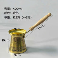 现货土耳其加厚纯手工雕花咖啡壶煮壶欧式复古贵金属有质感镀铜