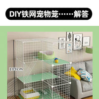 魔片 diy铁网宠物笼配件猫笼拼接组装荷兰猪兔鸟围栏隔板卡扣加粗