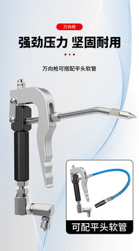 Cavitt Universal Grease Gun Head High-Pressure Injector Electric Pneumatic Grease Machine Universal Oil Outlet Pipe Accessory