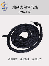 牵马绳圆形编织转钩马具配件马笼头 马术用品牵马绳子
