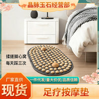 按摩穴位地垫原木足疗垫实木指压板踩脚底通经络拉伸板足底按摩垫