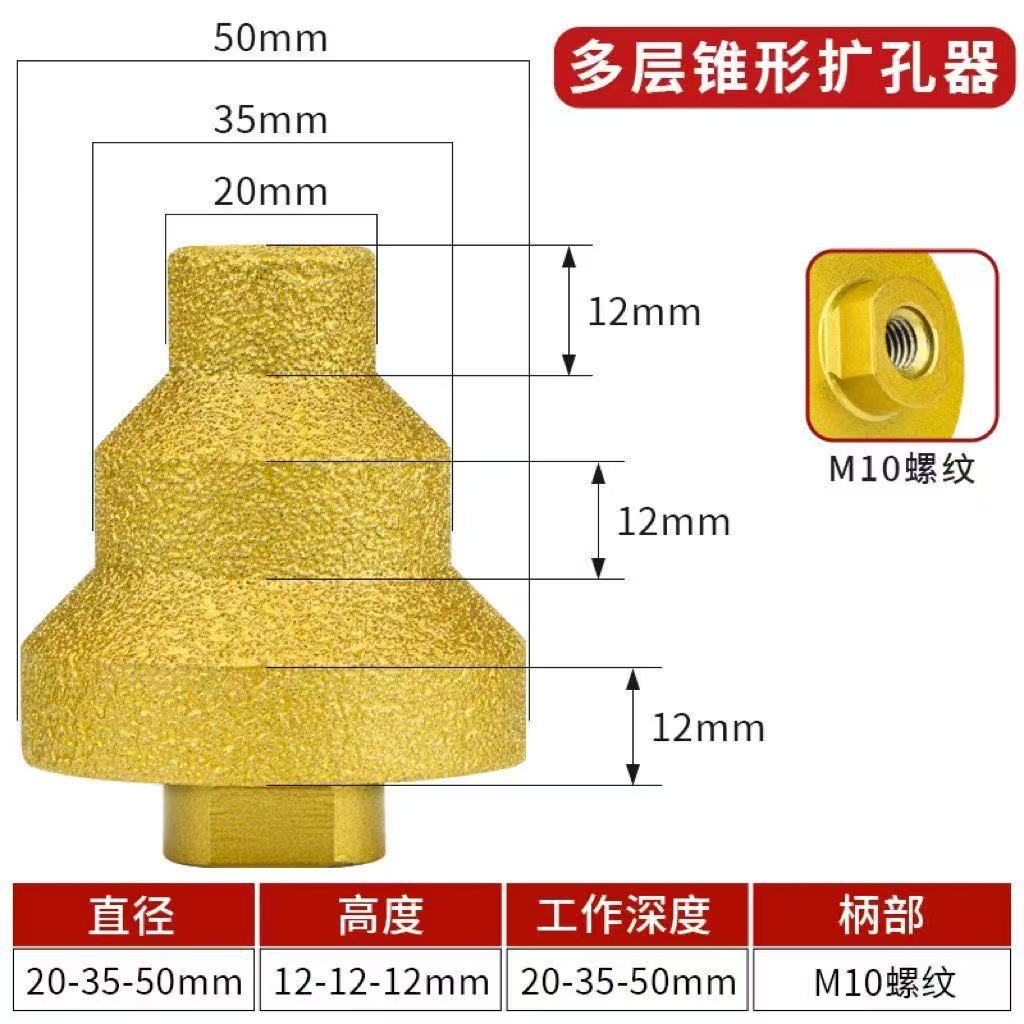 M10 Pagoda Drill Bit