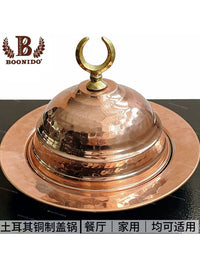 土耳其进口铜餐盘宫廷风带月牙盖餐厅家用餐盘