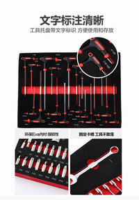 五金工具套装维修移动工具车带抽屉EVA工具系列修车组合家用工具