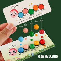 Caterpillar Bead Clamping Toy Color Focus Training Parent-Child Interactive Educational Early Learning Board Game for Boys and Girls
