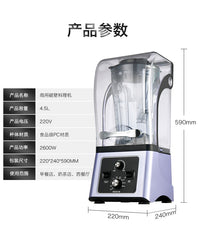 商用带罩隔音破壁豆浆机冰沙机现磨无渣大功率料理机搅拌机110v伏