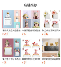 跨境 ins 风金色豹子开关装饰树脂立体动物造型墙面装饰贴批发