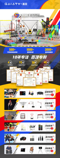 篮球训练限位侧步带横向训练器防守滑步训练投篮训练腿部辅助器材