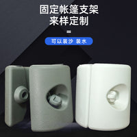 基祺注水帐篷支脚加固水座 圆形水座沙滩防疫棚遮阳太阳伞底座