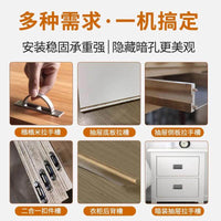 二合一连接件开槽器支架修边机开槽神器支架木工辅助开孔定位器
