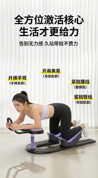 Indoor Crawling Machine for Home Multifunctional Lumbar Core Trainer