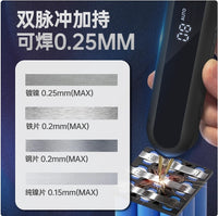 小型手持点焊机 便携式点焊机 小型家用锂电池镍片点焊机