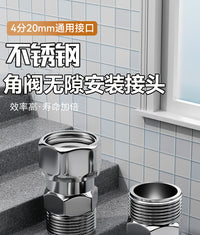 304不锈钢角阀活动接头 4分通用接口延长内外丝水管配件活动接头