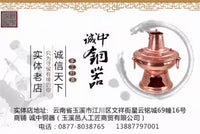 云南铜锅手工双耳汤锅纯紫铜炖锅纯铜加厚家用电磁炉专用汤煲火锅