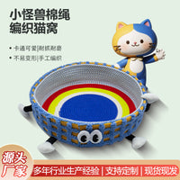 小怪兽卡通棉绳猫窝创意猫抓板四季通用手工编织跨境直供颜色多样