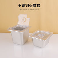 Commercial Seasoning Box and Sauce Container Set
