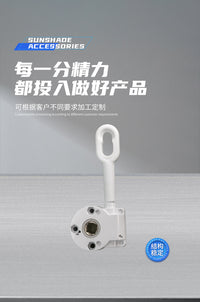 White Baked Enamel Awning Accessory Aluminum Alloy Head Deluxe High-End Cross-Border Export