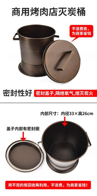 商用灭碳桶韩式烤肉店烧烤店灭碳炉木炭熄灭工具闷炭桶灭碳盒设备
