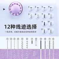 缝纫机家用小型全自动多功能电动吃厚台式缝衣机带锁边衣车裁缝机 美规