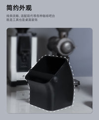 Square Anti-Slip Knock Box for Espresso Coffee, ABS, Thickened