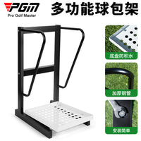 PGM 高尔夫球包架 球杆置物架 高尔夫练习场用品 工厂批发