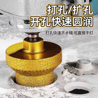 钎焊宝塔钻头阶梯扩孔倒角器金刚石瓷砖开孔器角磨机钻头石材打孔