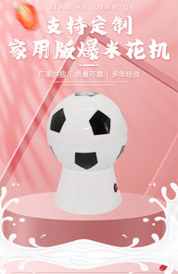 Hot Air Football Popcorn Maker, Mini Commercial Gift, EU Plug