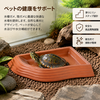 Reptile Water Dish, Water Feeder, For Tortoises, For Terrariums, Plastic, Small, 18.5×14×2.5cm, Easy to Clean