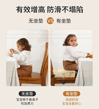 Children's Booster Seat Cushion Portable Waterproof Sponge Heightening Pad