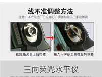 多功能激光水平尺用途家用红外线装修十字线直角水平仪木工大线器