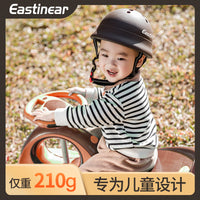 Kids Balance Bike Helmet with Ventilation for Scooter and Skateboarding