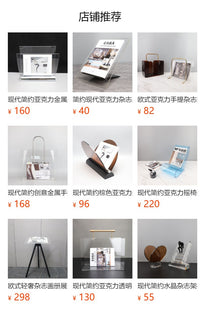 北欧创意亚克力手提杂志架收纳报刊书架装饰摆件书房酒店家居饰品