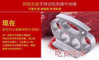 新款铝合金手持敲肉锤碎肉一体式肉锤多功能便携式厨房用具松肉器