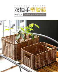 编织收纳筐桌面玩具杂物零食收纳盒篮子储物篮仿藤编框北欧