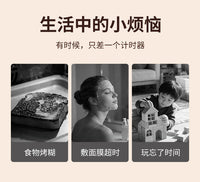 柿柿如意磁吸机械计时器厨房做饭提醒定时器学习专用提醒器定时器
