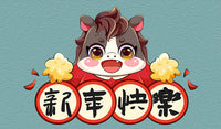 2026马年吉祥物毛绒玩具马公仔布娃娃唐装宝宝生肖马摆件年会礼品