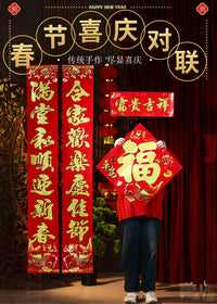 新年对联福字门贴2026马年春节家用大门高档植绒春联新春过年装饰