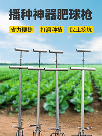 玉米播种机新款手压式营养坨制钵器播种神器育苗模具肥球泥坨打钉