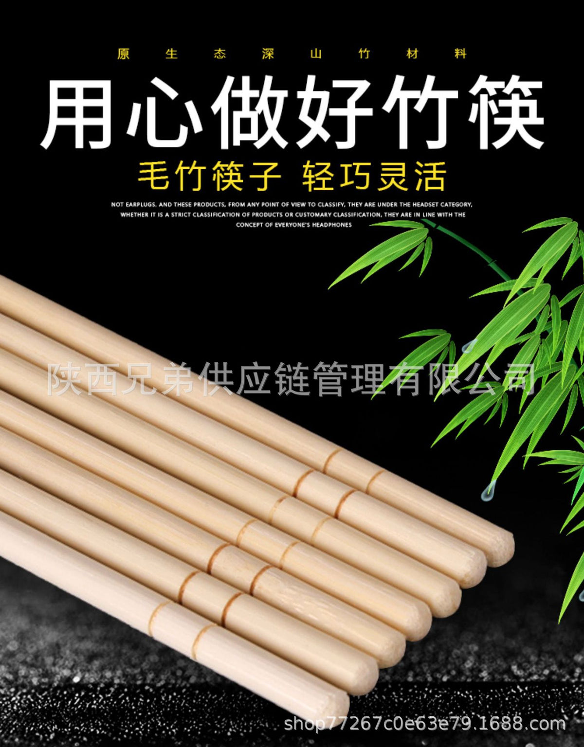 家用一次性筷子饭店专用快餐外卖商用食品级环保材质饭店同款竹制