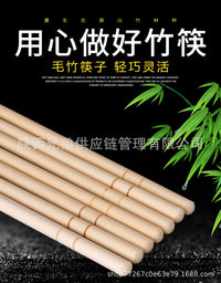 家用一次性筷子饭店专用快餐外卖商用食品级环保材质饭店同款竹制