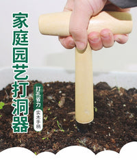园艺打洞器播种育苗施肥用扦插植物打孔移植神器小苗移栽工具家用