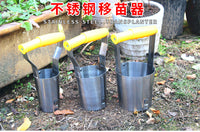 批发不锈钢移苗器挖土器种菜种花扦插工具移栽小苗多肉植物小铲子